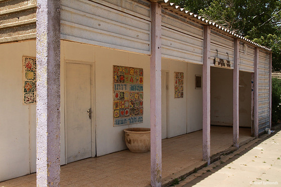 Visitors Center and Gym 2