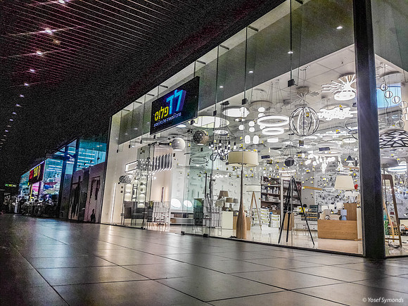 Bottom Level Shaar Hair Mall Beit Shemesh 3
