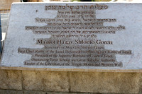 Memorial Stone to Rav Shlomo Goren