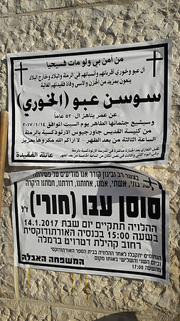 Funeral Notice