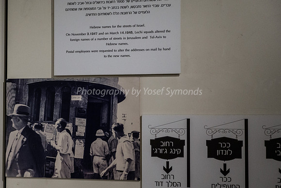Renaming the Streets of Israel 181220