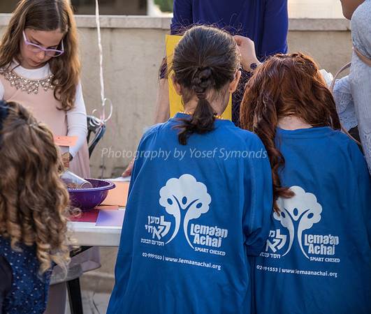 LeMaan Achai & Generous Batmitzvah Girl