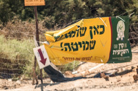 Shmitah in Jordan Valley 220704-1