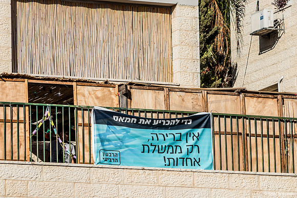 Political Sukkah 241023-1