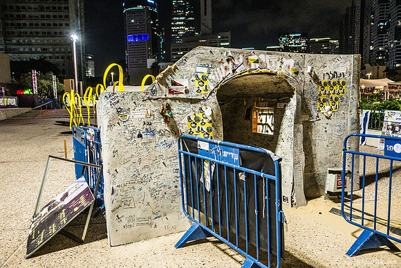 Inscriptions in the Simulation Gazan Subterranean Tunnel 2410101-8