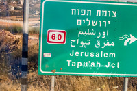 Road Signage  220615-15