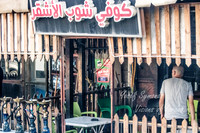 Shop with Hookahs 220615-1