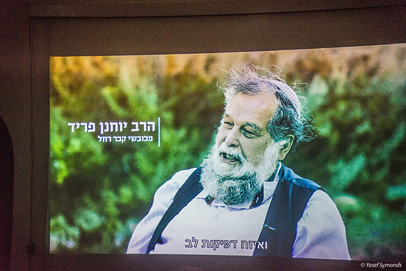 Movie Scenes from Development of Kever Rachel Settlement 221107-