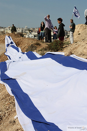 Independence Flag at Shdema 1