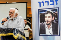 251223 Azkara Rav Binyamin Kahane Stills