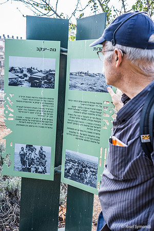 Madrich at Atarot - Neve Yaakov Signpost 221107-1