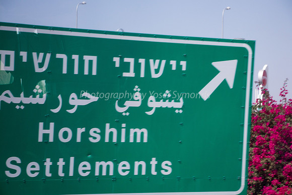 From Beit Hanina to Karnei Shomron 180927-18
