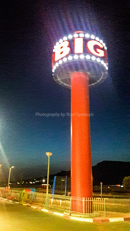 BIG Mall Tower Sign` - Beit Shemesh