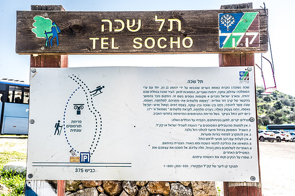 Signpost 230228-1