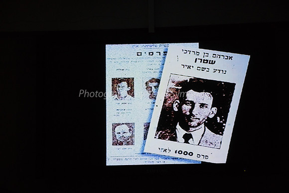 Film of Avraham Stern 181108-1