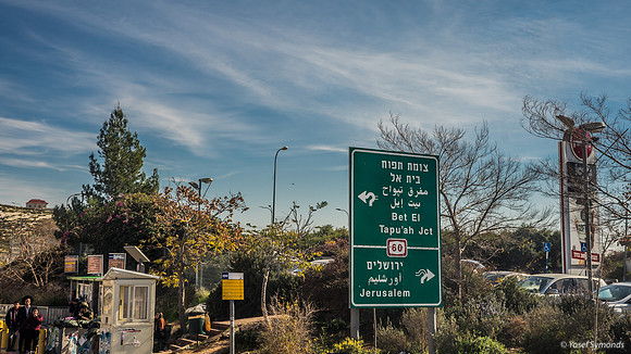 Kochav Yaakov to Migron-Binyamin Regional Council 230111-4