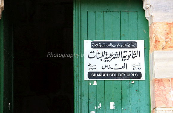 Shariah Provision for Girls