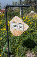 "Wheat" Kindergarden