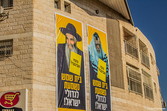 Suggestive Election Posters 2