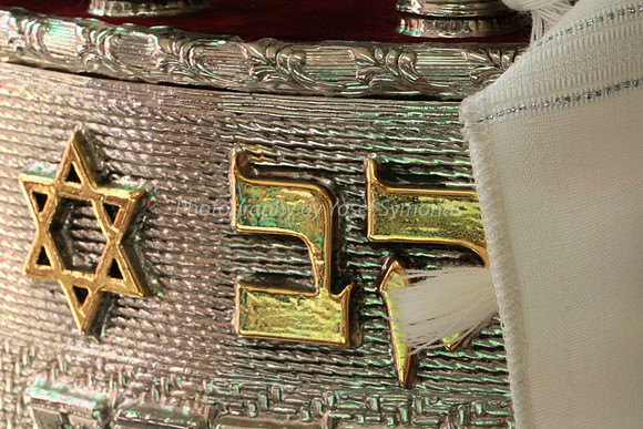 Letters and Magen David on Sephardi Sefer Torah 1