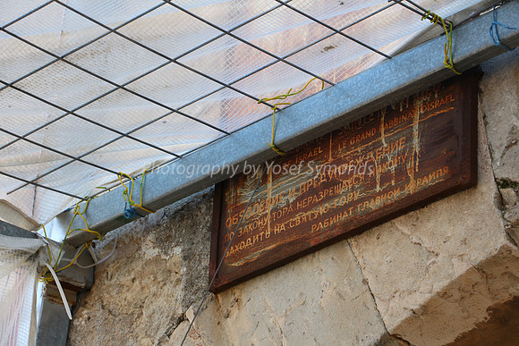 Temporary Cover Obstructs Sign over Mughrabi Gate