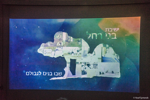 Movie Scenes from Development of Kever Rachel Settlement 221107-