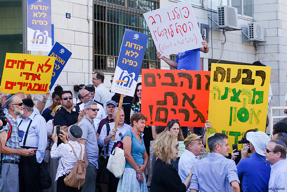 Sharansky (below red placard)  at Demonstration in Support of Gerim Conversions - Jerusalem 3