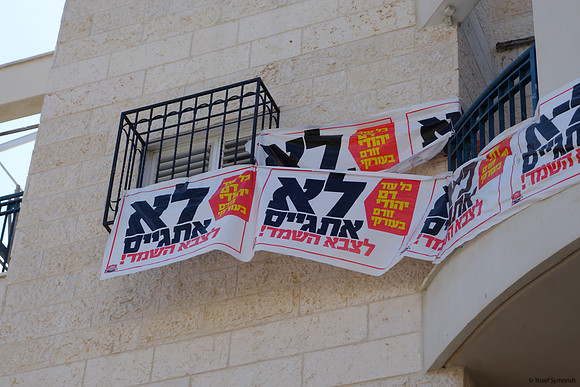 Anti-Draft Signs