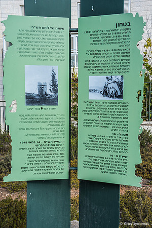 Security Signpost at Heroism Park 221107-1