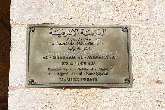 Plaque on Western Structure
