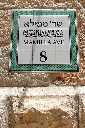 Mamilla Street Sign