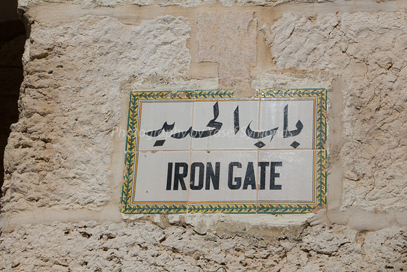 Iron Gate