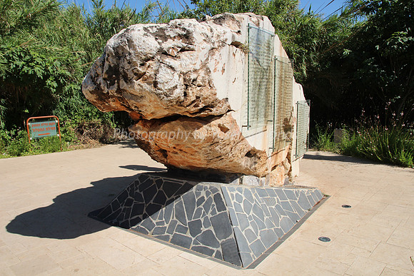 Memorial Stone 1