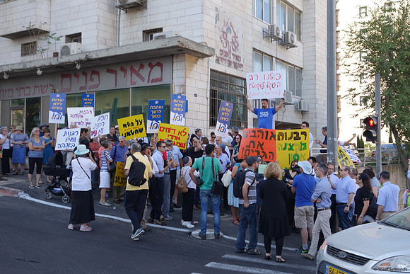 Demonstration in Support og Gerim - Jerusalem 1