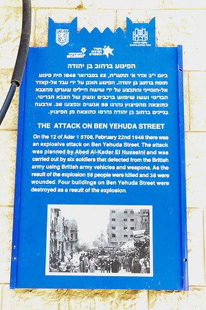 Ben Yehuda Street Historical Notice