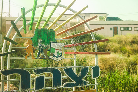 Entrance to Yitzhar