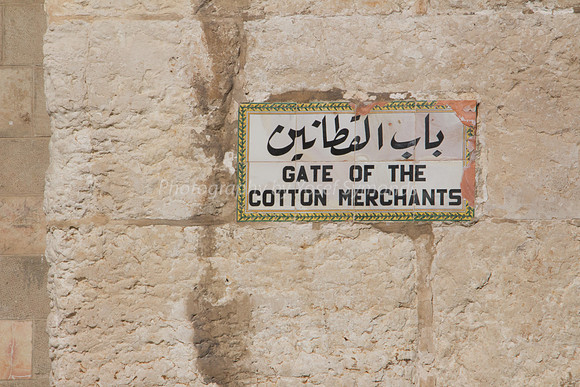 Gate of Cotton Merchants