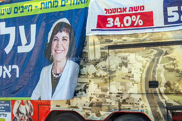 Aliza Bloch 2013 Election Campaign 130802-4
