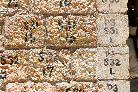 Numbered Stones Mamilla Mall