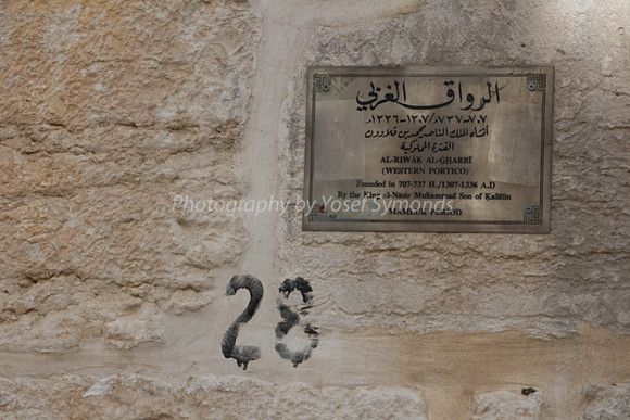 Western Portico Plaque