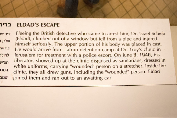 Eldad's Escape 2