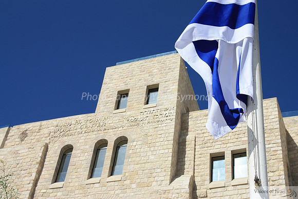 Israel Flag in front of Aish Hatorah Yeshiva
