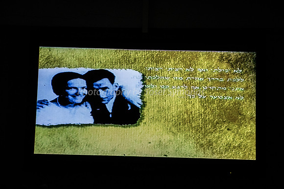Film of Avraham Stern 181108-1