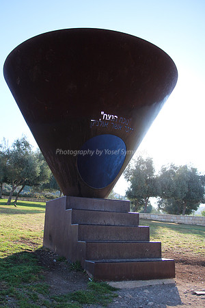 Conical Steel Memorial 3