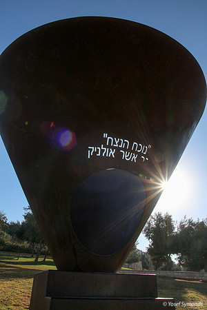 Conical Steel Memorial 8