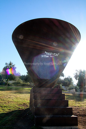 Conical Steel Memorial 10