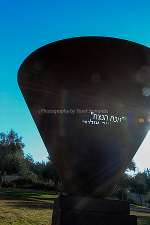 Conical Steel Memorial 11
