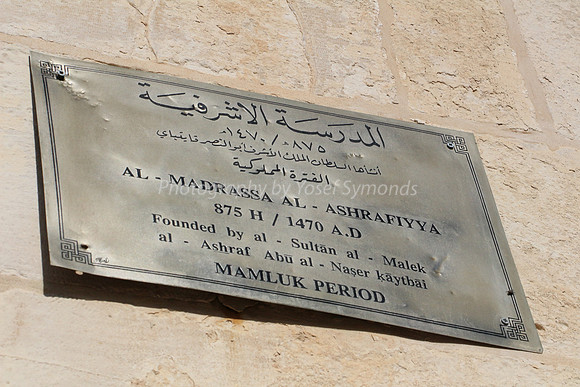 History Inscribed