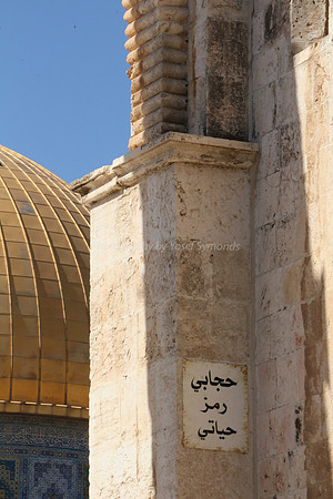 Notice on Northern Structure