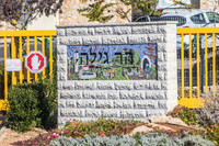 Har Gilo Regavim Chanukah Tour 221220